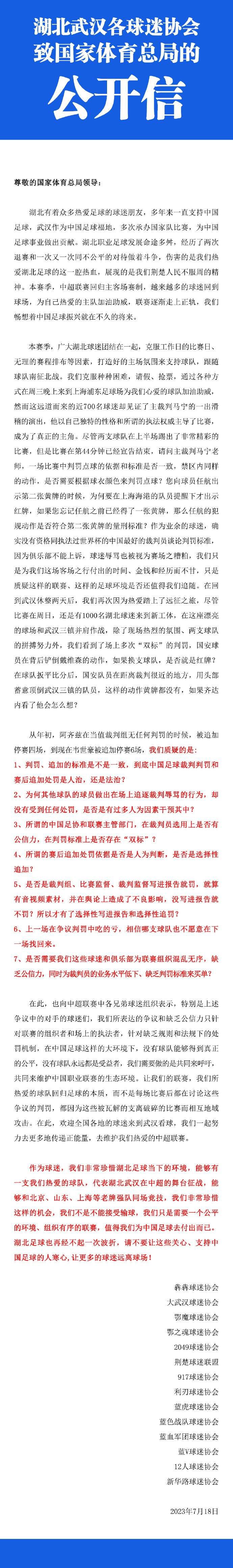 曼联如今仍存着有朝一日让他回归的想法，但看起来可能性很低。